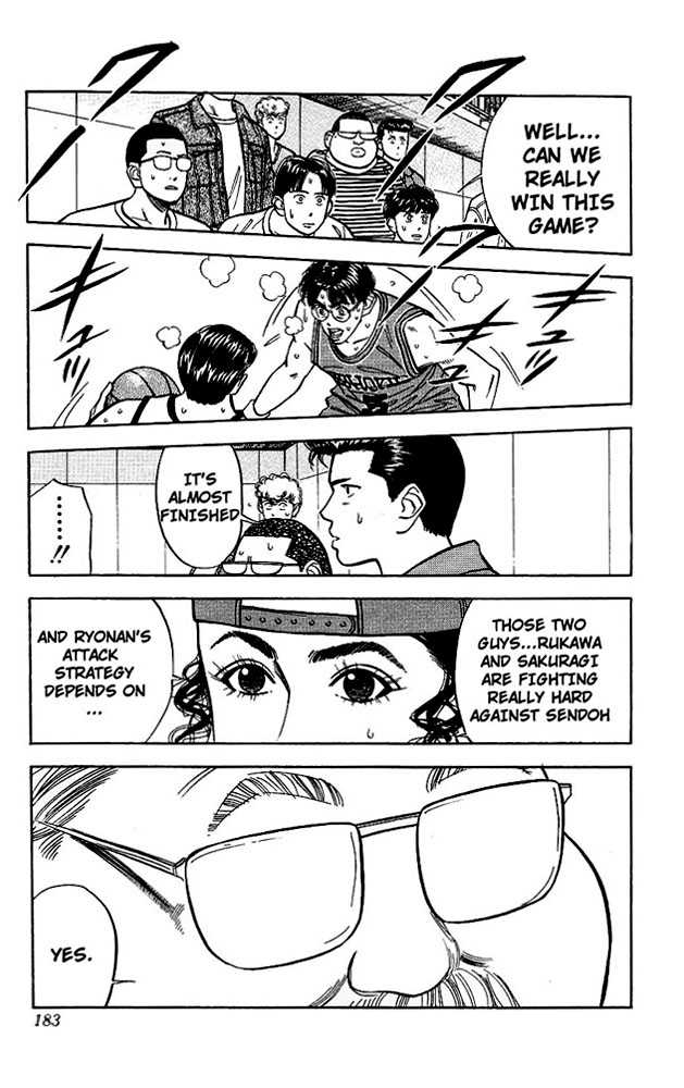 Slam Dunk, Chapter 44 image 16